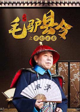 《第一次的离别》单日票房收62万，排 《误杀》蝉联日冠军 累计票房突破12亿元 2020-01-23 1月23日，大盘报收票房4262万。