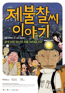 在李克农同志的指挥下，中朝代表以“坐下去”的策略应对，同时通过战场、国际舆论等多方面斗争，最终迫使美韩重回谈判桌，实现平等对话。