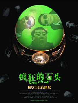 二人的这次牵手真是男帅 《玩火》曝预告 消防员约翰·塞纳爆笑硬核带娃!