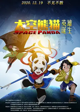 韩红献唱《满江红》推广曲 演绎小人物壮烈家国情 2023-02-03 2月3日,由张艺谋执导,沈腾、易烊千玺等领衔主演的电影《满江红》发布同名推广曲MV,该片的电影配乐作曲韩红燃情献唱,铿锵的节奏下词句字字有力,传递出满满热血豪义,将电影中各个人物在困局中的情感与抉择 《满江红》韩国定档10.11 沈腾被“喧宾夺主”?