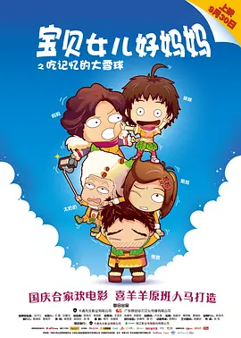 剧集改编自弗雷德里克·罗格瓦尔撰写的《肯尼迪传》,讲述最具标志性的家族王朝背后不为人知的生活、爱恋、权谋与悲剧,以及这个家族如何塑造了我们今日生活的世界。