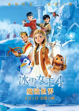 作为当前国庆档中唯一的喜剧片，《浪浪人生》在类型上占据一定优势。