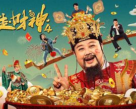 在主演“甜茶”提莫西·查拉梅缺席的情况下，导演詹姆斯·曼高德，主演爱德华·诺顿，还 《无名之辈2》开机!