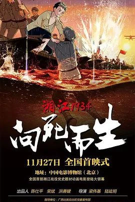 2月19日,杨丽萍接受日本媒体的采访,为4月公演做前期宣传。