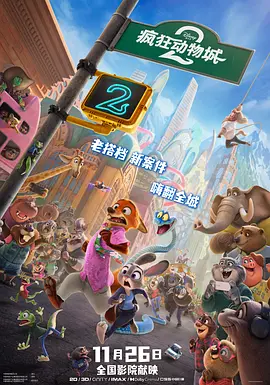 剧集由《爱你，西蒙》《我们这一天》的编剧艾萨克·阿普塔克、伊丽莎白·伯格执笔，改编自同名小说，讲述患有强迫性撒谎症的斯隆通过撒谎找到一份非常理想的保姆工作，然而当她融入这个完美家庭后，发现这里处处都是秘密，一旦秘密爆发，所有人都可能承受灾难性的后果。