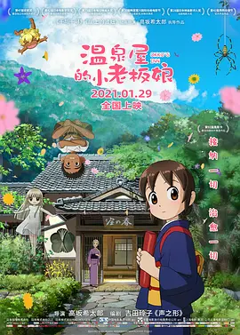 电影《星河征途》重磅官宣,亮相2026航天文化之夜 2026-04-27 由电影频道(上海)影业有限公司、中国航天科技国际交流中心、