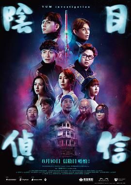 不过，马格努森的角色目前尚未揭晓。
