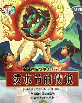 “狼家大小姐”索菲特纳新剧中再斗狼 2020-03-25 索菲特纳“权游”后首演剧集曝预告 2020-02-11 《新木乃伊》纽约首映阿汤哥获索菲亚亲昵依偎 2017-06-07 当地时间2017年6月6日,美国纽约,电影《新木乃伊》(The Mummy )首映礼。
