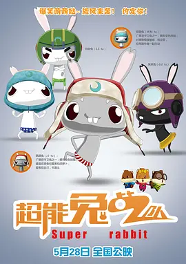 《甜咸之间》发布角色剧照 电影《甜咸之间》正在热映!