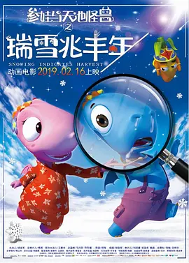 紧随其后的是备受游戏迷与影迷期待的《重返寂静岭》。