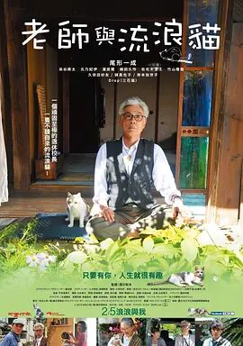 2025-01-17 《射雕英雄传:侠之大者》作为春节档首部武侠电影,关注度颇高。