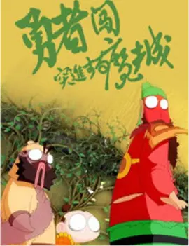 《猎魔人 第二季》曝预告和海报 定档12.Netflix奇幻冒险剧《猎魔人 第二季》曝正式预告 2021-10-30 “钢铁侠”合作朴赞郁，《洛基》续订第二季 2021-07-17 第一季各种吐槽，第二季逆风翻盘，这套狗血剧是怎么重回热门的。