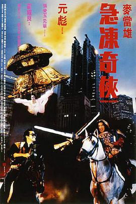 《碟中谍8》拍摄陷入停滞 制作成本高达2.9亿美元 2023-07-08 据外媒报道，电影《碟中谍8》因受到编剧罢工影响而陷入停滞。