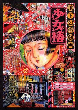 《盛夏未来》日票房收666万，走势平稳，累计票房截至发稿达2.62亿，有望在本周末冲击3亿。