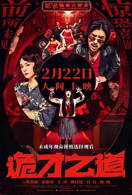 2025-10-10 星爵《终极名单:黑狼》角色海报 踏入CIA黑暗战线2025-08-21 《终极名单：黑狼》首映！