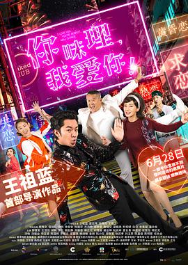 或将8月登陆内地银幕2025-07-21 双周茶会!