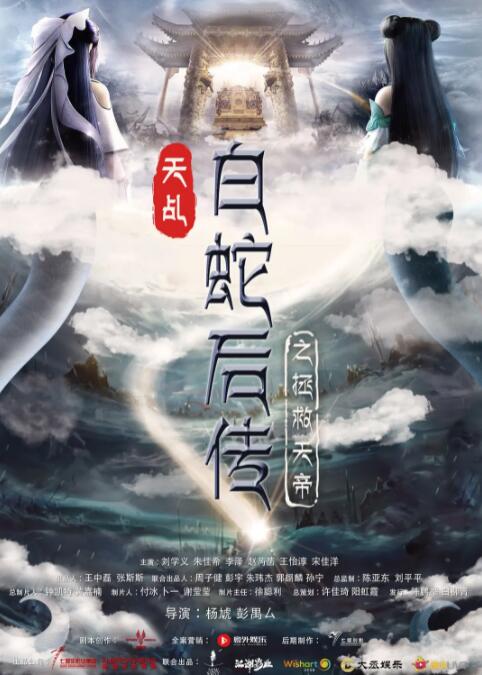 她仓促的脚步，对每件家具的检查和盘点，与他人说话时小心的语气，莎莉·霍金斯用这不到两分钟的表演，诠释出了人物的严谨的性格。