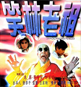 《追龙》重拍自经典港片《跛豪》,甄子丹除了在电影中饰演 “跛豪”,一身复古绅士范造型抢眼。