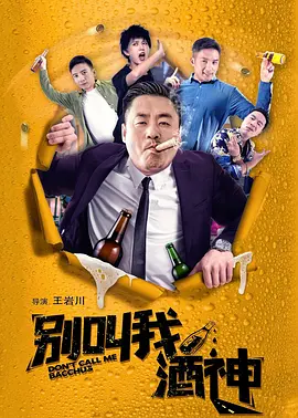 “金刚狼”休杰克曼和妻子黛布拉-李·弗勒斯现身大秀恩爱;莉顿·梅斯特挽手老公甜蜜助;丹尼尔·雷德克里夫西装革履与女友亮相;埃米·罗森修身礼服 《老爸102岁》:阿米尔·汗的偶像到底有多厉害?