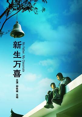 今年夏天,续集再度开启,日前,该片公布了一组海报。