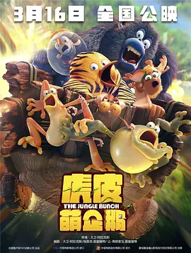 《爱看电影嘉年华》主题晚会由中央广播电视总台、国家电影局、青岛市人民政府主办，总台央视频、总台山东总站、电影频道承办，将于5月10日19:50在电影频道、央视频客户端播出。