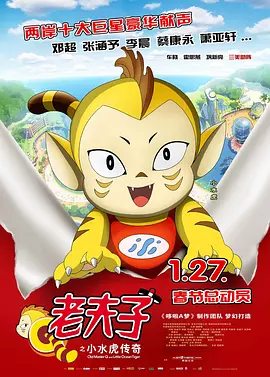 《我是真的讨厌异地恋》上映首日票房856万，摘票房日冠，截至发稿该片总票房已超1500万（含预售）。