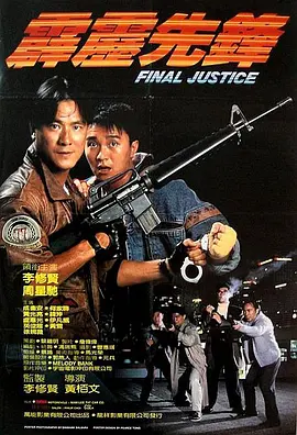 “异地恋”上映首日夺冠 《神奇动物3》将破1.IMAX影院 IMAX大银幕沉浸式入局绑架奇案 2024-12-09 《误杀3》将于12月31日登陆IMAX影院 IMAX大银幕沉浸式入局绑架奇案 电影学院新生报到 一大波明星脸美女小鲜肉来袭 2015-09-08 9月7日，北京市大中小学正式迎来新学期。