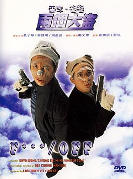 据原作作者尾田荣一郎介绍，第二季将以阿拉巴斯坦王国为主线，故事将涵盖罗格镇、颠倒山、威士忌山、小花园以及磁鼓岛。