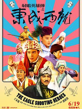 影片由丹尼尔·雷德克里夫、丹尼尔·韦伯、伊恩·哈特、马克·伦纳德·温特等人共同主演,主要讲述了一段真实发生在南非某监狱内一场 《私奔B计划》10月25日公映 玩转另类生存体验 2013-10-08 2013年重量级分账大片《私奔B计划》,由美法合拍,“好莱坞女神”戴安·克鲁格和“喜剧天王”丹尼·伯恩联袂主演,将于10月25日正式登陆国内各大院线。