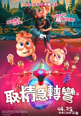 冯绍峰身穿黑色西装英俊挺拔，而倪妮的黑色上衣配黄裙十分也十分亮眼，两人在现场成为媒体拍摄的焦点。