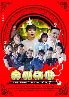 出演《如何杀死你的家人》 时间：2024.08.22 ： 作者：迪莫 ： 据外媒报道，安雅·泰勒-乔伊将重回Netflix的怀抱，将主演八集惊悚剧《如何杀死你的家人》(How To Kill Your Family，暂译)。
