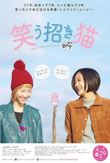 影片发布一组角色剧照,并同步曝光演员阵容,在杭州的湖光山色中,正上演这场关于“爱和美味”的温暖故事。