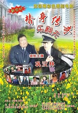 《惊蛰无声》现实更刺激2026-02-20 《惊蛰无声》新春见面会 片尾曲曝光离场感拉满2026-02-20 汪苏泷献唱《惊蛰无声》插曲 揭秘当代隐蔽战线2026-02-12 张艺谋联手易烊千玺朱一龙 会是春节档大赢家吗?