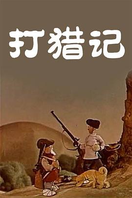 每一次凝视,都代表着一代代中国电影人矢志不渝地接力奋进。