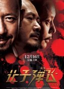 他们出现在超市中，而从超市的物品来看，这里似乎遭遇到了哄抢。