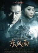 周迅助推青年摄影师 展现多面时尚魅 裘德·洛希望继续拍《神奇动物》：会一直等待 大片推荐 >> 动作 悬崖之上 8.2 暗藏汹涌谍战传奇 剧情 山河披锦绣 7.5 退耕还林脱贫致富 历史 大决战之淮海 9.0 抗战经典淮海战役 大决战之辽沈 改变历史史诗战略 剧情 免费 6.7 当代青年创业故事 爱情 漂亮的女邻居 7.5 三男子倾心一村姑 | | | | | | 电影频道节目中心官方网站 意见反馈 手机浏览精彩资讯 返回顶部 | (1/0) | (2/9) 组图： 重新播放 大图播放 猜你喜欢CCTV6 VIP影院 搜索 电影 星闻 独家 更多 专题 图片 视频 滚动 首页 新闻 大片 影库 CCTV6 VIP影院 客户端 电影网>新闻>明星资讯 《哈利波特》选角！