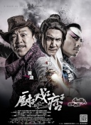 《蜂蜜的针》曝终极预告 袁泉上演除害猎杀法则3453人看过 《阳光女子合唱团》MV上线 A-lin歌唱爱与幸福2103人看过 《天才游戏》曝预告 彭昱畅丁禹兮化身纯恨宿敌2667人看过 《纯真年代的爱情》研讨会 孙千王天辰忆拍摄往3157人看过 新闻首页 电影新闻首页 明星新闻 华语 好莱坞 周润发郭富城梁家辉集结！