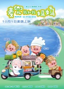 阿汤哥发文感谢剧组 2025-06-13 电影《碟中谍8：最终清算》正在热映中！