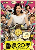 ”版终极预告，同时正式开启预售，并官宣4月25日-26日十二城限时点映。