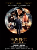 乔任梁献声《死亡邮件》 与任泉演绎“好基友” 2014-06-09 由著名演员李彧导演的处女作《死亡邮件》将于6月20日全面公映。