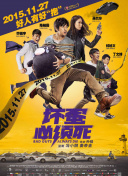 时间：2025.02.26 ： 作者：kino ： 《您的声音》彰显北京治理的智慧与温度 时长：02:17 ：电影网 展开 《您的声音》彰显北京治理的智慧与温度收起 时长：02:17建议WIFI下打开 专稿 纪录电影《您的声音》以北京“接诉即办”改革为蓝本，通过12345市民服务热线的真实案例，串联起话务员的成长、停车难、老楼加装电梯、市民打分机制、数字化智能化治理方式等七个故事，生动诠释了北京城市治理的智慧与温度。
