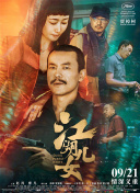 申敏儿以前所饰演的都是公主般美丽清纯的角色，而在这部影片中变身为摇 申敏儿主演电影《厨房》将映 亲自演唱主题曲 2009-01-12 申敏儿主演的电影《厨房》将于2月5日在韩国首映，该片讲述了生活在一个屋檐下的三男女的浪漫爱情故事。