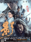 影帝马修·麦康纳（Matthew McConaughey）与妻子卡米拉·阿尔 格伦·克洛斯现身《利刃出鞘3》 情到悲痛似招魂！