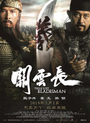 “星辰大海之时尚计划”设计大赛评审会在京举行 2021-07-30 7月28日“星辰大海之时尚计划”2021时尚设计大赛评审座谈会在北京举行，艺术与设计杂志社社长兼总编辑钱竹，中国服装设计师协会副主席、中国美术学院教授吴海燕，北京服装学院教授、博士生导师邹游，北京服 化妆与发型设计公会颁奖 《爆炸新闻》成大赢家 2020-01-13 作为技术类的奖项，化妆与发型设计公会奖一直以来都是奥斯卡的前哨战。