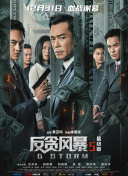 本期春节特别节目，《蛟龙行动》剧组走进《蓝羽会客厅》参加新春圆桌会，我们一起来听于冬、黄轩、于适、李晨、蒋璐霞等主创揭秘创作幕后。
