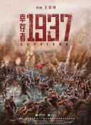 影片围绕“钟磊舍”拳馆的生存危机展开：昔日传奇拳王钟磊经营的拳馆濒临倒闭，妻子莫嘉莉息影多年后尝试复出，却遭遇中年困境；另一边，广告精英林雪因男友出轨女拳手孙雅云，决意跨界复仇。