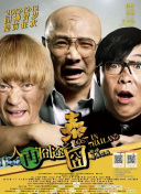 全场一路黑脸，似乎与她再度与帕丁森分手有关。