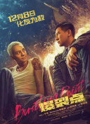 据了解，阿尤·艾德维利因档期冲突退出，杰拉尔丁·维斯瓦纳坦替代出演，角色未曝光。
