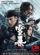她与凯撒、安东尼之间的爱恨纠葛，在古埃及壮丽的宫殿与尼罗河畔上演。