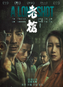 导演彼得·杰克逊携主演奥兰多·布鲁姆、马丁·弗瑞曼、本尼迪克特·康伯巴奇等现身红毯。
